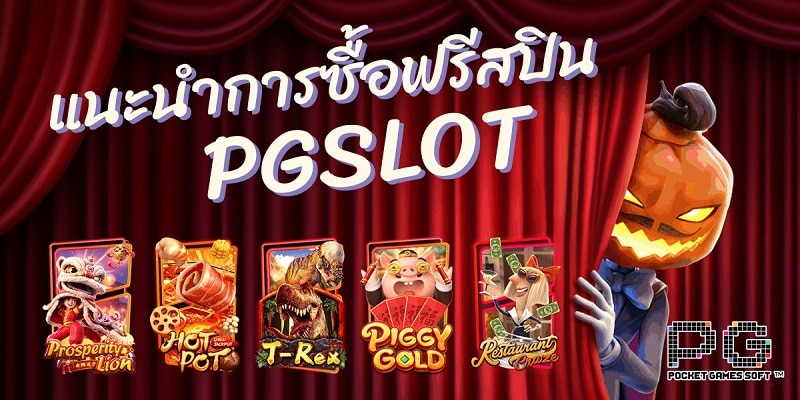 PG SLOT