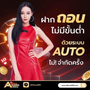 สล็อตออนไลน์ Slot online Casino online เกมสล็อตออนไลน์ใหม่ คาสิโนสด บาคาร่า บาคาร่าสด เกมแทงปลา เกมกีฬา แทงบอล สล็อต เกมPG PG slot Slot แทงบอลออนไลน์ Allsure999