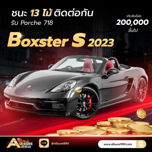 สล็อตออนไลน์ Slot online Casino online เกมสล็อตออนไลน์ใหม่ คาสิโนสด บาคาร่า บาคาร่าสด เกมแทงปลา เกมกีฬา แทงบอล สล็อต เกมPG PG slot Slot แทงบอลออนไลน์ Allsure999