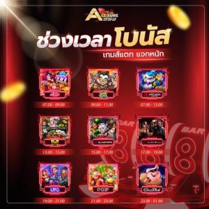 สล็อตออนไลน์ Slot online Casino online เกมสล็อตออนไลน์ใหม่ คาสิโนสด บาคาร่า บาคาร่าสด เกมแทงปลา เกมกีฬา แทงบอล สล็อต เกมPG PG slot Slot แทงบอลออนไลน์ Allsure999