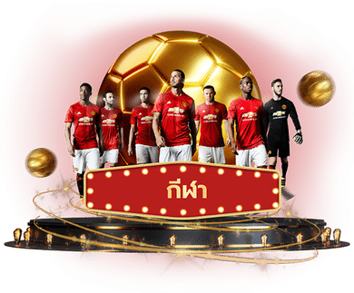 สล็อตออนไลน์ Slot online Casino online เกมสล็อตออนไลน์ใหม่ คาสิโนสด บาคาร่า บาคาร่าสด เกมแทงปลา เกมกีฬา แทงบอล สล็อต เกมPG PG slot Slot แทงบอลออนไลน์ Allsure999